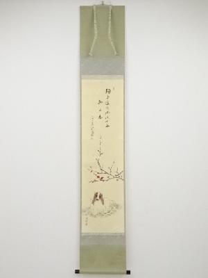 JAPANESE HANGING SCROLL / HAND PAINTED / DOG / BY MYODO TOGAMI